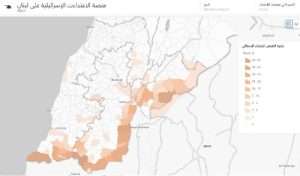  إحصائات لحجم الأضرار وأوضاع النازحين في الجنوب بعد مرور 44على القـ. ـصف الإسرائيلي 