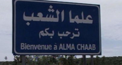 رئيس بلدية علما الشعب