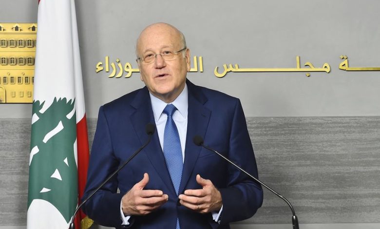 ميقاتي