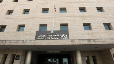 بيان لافت من "الصحّة": سنضع حدًا