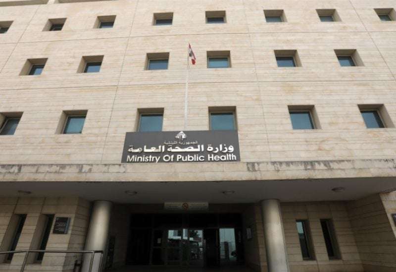 بيان لافت من "الصحّة": سنضع حدًا