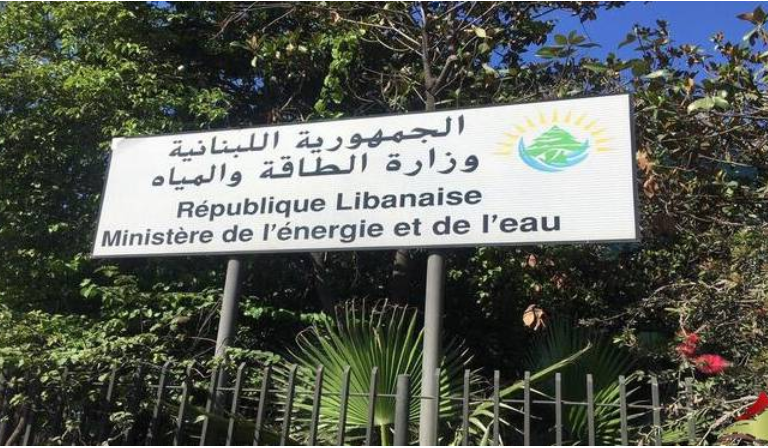 هل سيتم إلغاء تلزيم الفيول العراقي؟