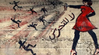 تقرير صادم وقصص تقشعر لها الأبدان: "كل نساء لبنان تعرضن للتحرش"