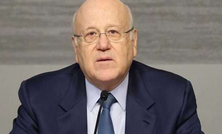 العطلة الرسمية لعيدَي الميلاد ورأس السنة