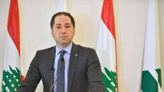 سامي الجميّل: سنتعاطى بإيجابية... ولكن!