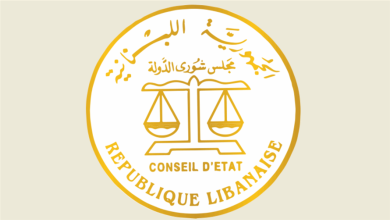 شورى الدولة ردَّ طلب وقف تنفيذ قرار تكليف القاضي حلاوي بمهام قاضي التحقيق الأول لهذه الأسباب
