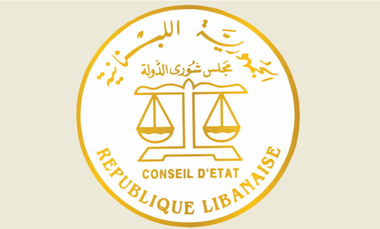 شورى الدولة ردَّ طلب وقف تنفيذ قرار تكليف القاضي حلاوي بمهام قاضي التحقيق الأول لهذه الأسباب