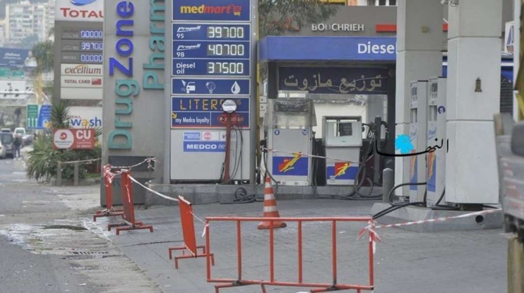 جدول أسعار جديد للمحروقات... كم بلغت؟