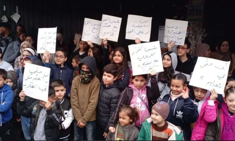 إقفال مدرسة في طرابلس واعتصام أمام دائرة التربية إليكم الأسباب 