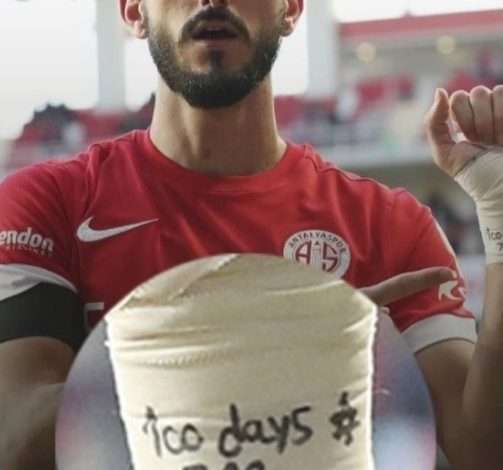 الإفراج عن لاعب إسرائيلي أوقف في تركيا... لهذا السبب