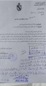 بالصور- فضلات جرذان في الطحين والسكر لدى محلّ للحلويات العربية في طرابلس!
