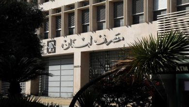 التعميم 151