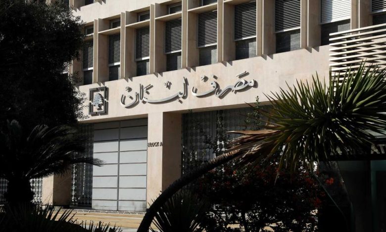 التعميم 151