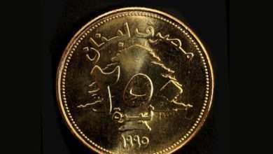 250 ليرة