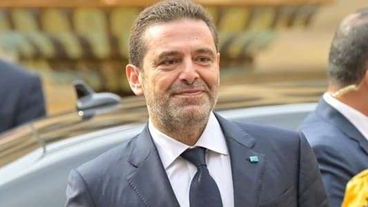 ​الحريري ودّع بيروت: "سلفي" وشعارات الماضي خلفي