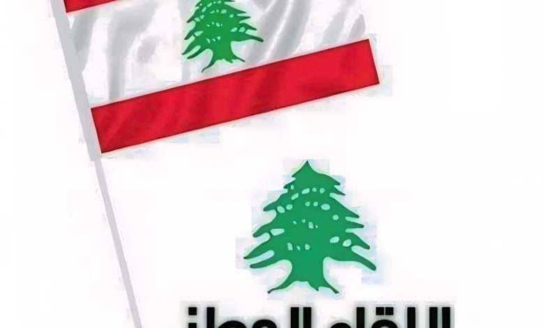 إعلان لللقاء الوطني للعاملين في القطاع العام