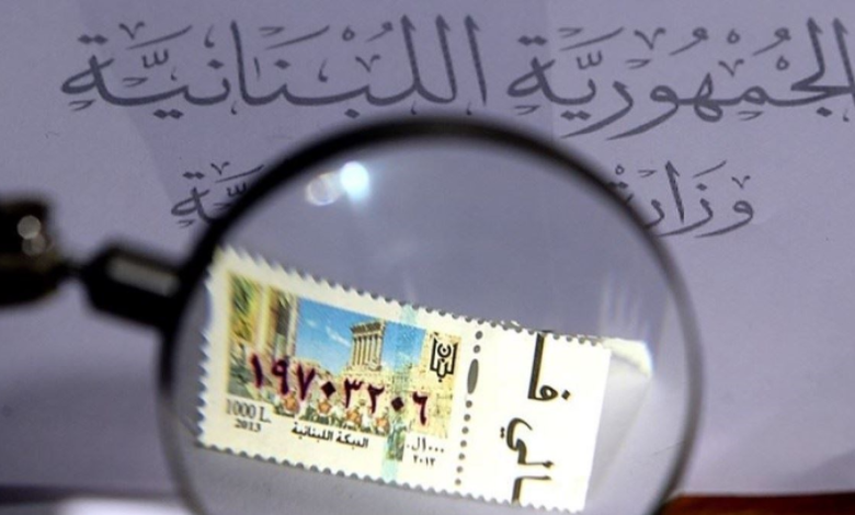 أزمة الطوابع تعود من جديد: السوق السوداء تتحكم بمعاملات الدوائر الرسمية