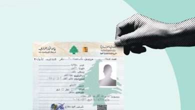 الموازنة الجديدة تُرهق كاهل المواطنين