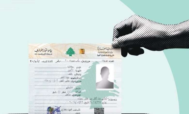 الموازنة الجديدة تُرهق كاهل المواطنين