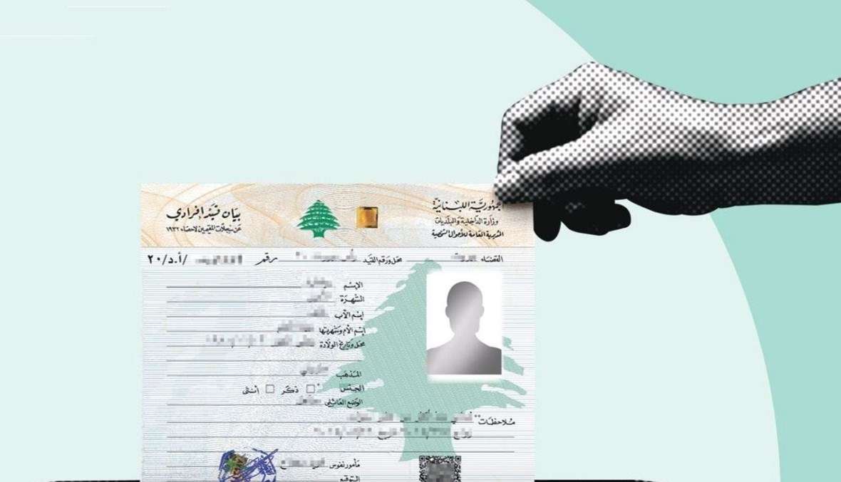 الموازنة الجديدة تُرهق كاهل المواطنين