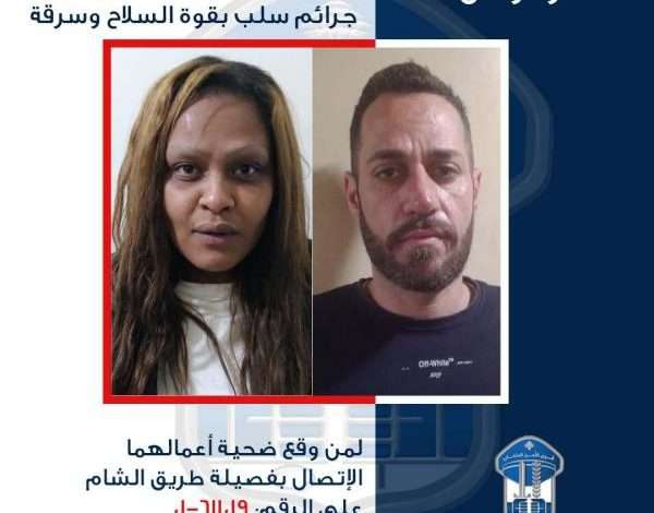 قوى الأمن تناشد المواطنين!