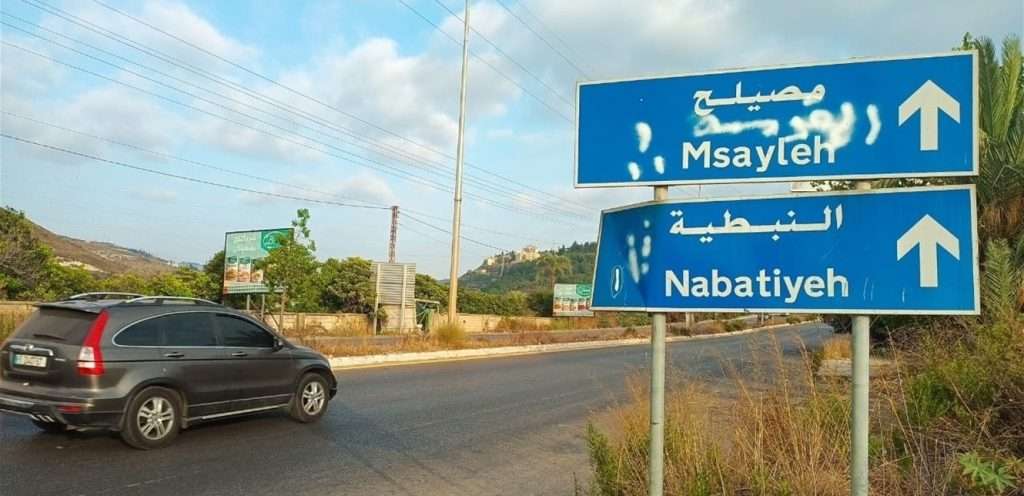مجـ. ـزرة النبطيّة... إليكم آخر المستجدّات