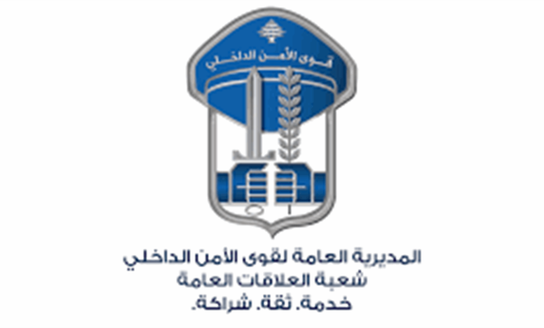 يروج المـ. ـخدرات وقوى الأمن تتصرف