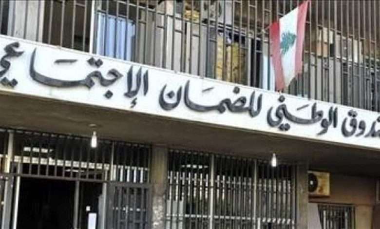 إلى المواطنين… قرار من لجنة الصحة يتعلق بالضمان الاجتماعي