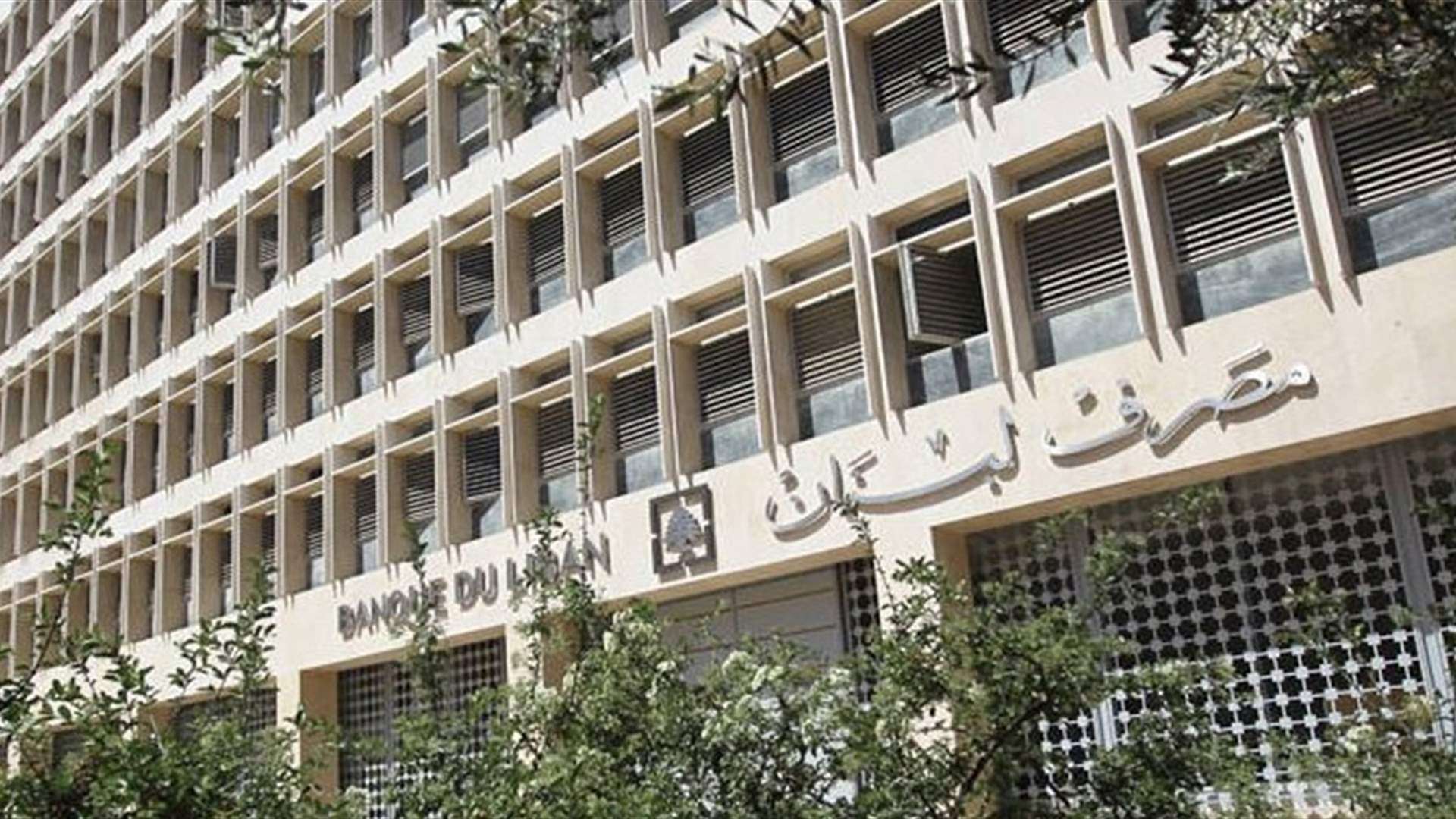إلى المستفيدين من التعميم ١٦٦…إليكم هذا الخبر