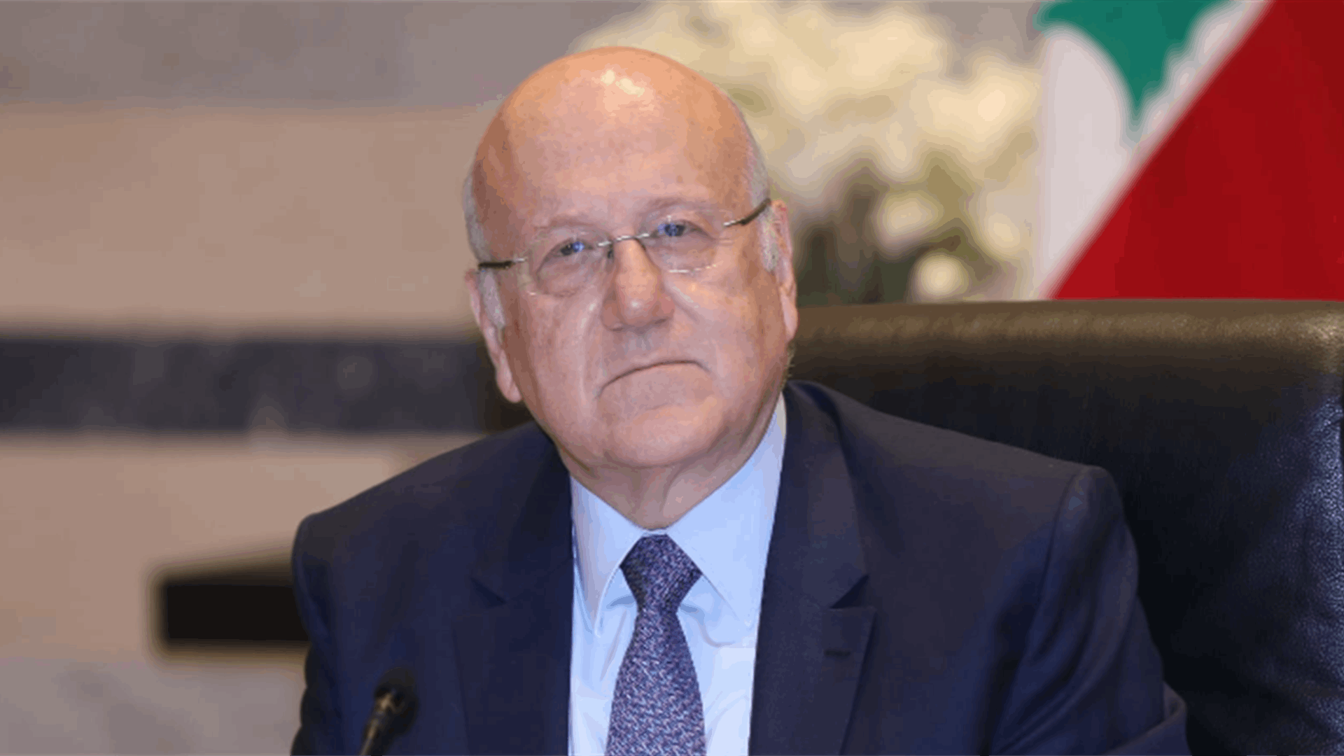 رسالة من ميقاتي لوزير المال