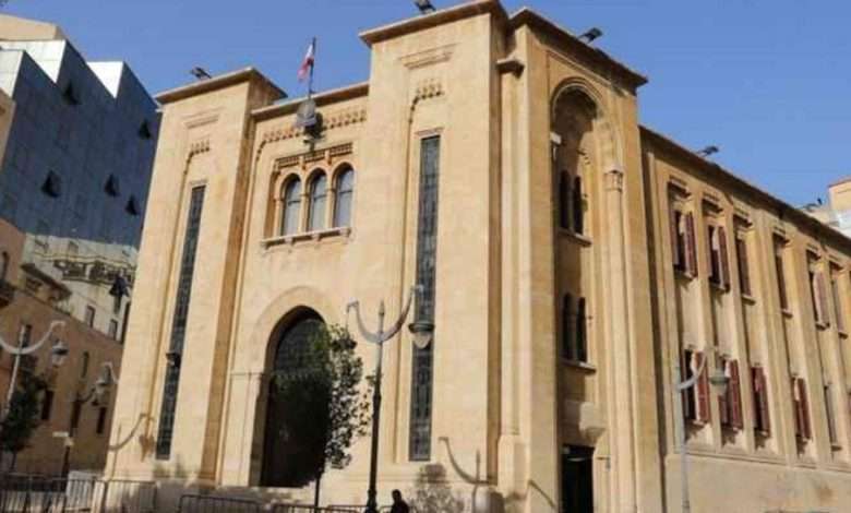 مجلس النواب