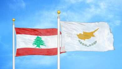 لبنان يرفض طلب قبرص؟