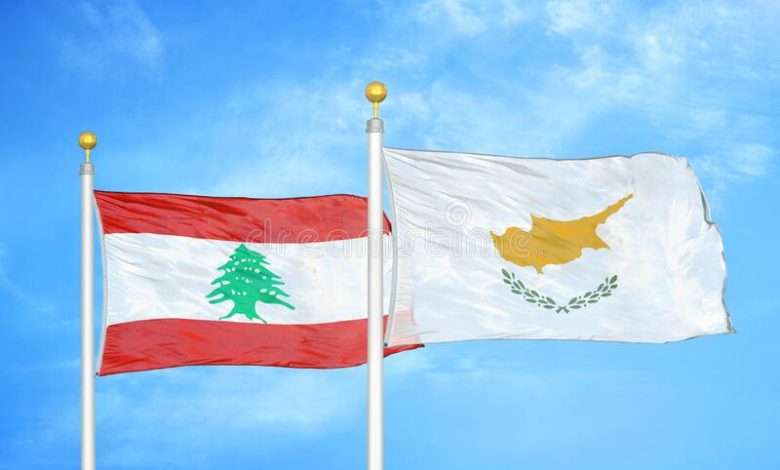 لبنان يرفض طلب قبرص؟
