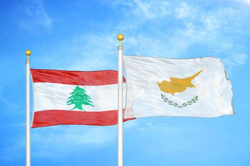 لبنان يرفض طلب قبرص؟