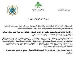 بعد وفـ. ـاة الطفل ياسين، وزارة الزراعة تعلن عن اجتماع لاتخاذ تدابير تجاه الحيوانات الشاردة… فهل يكون القـ. ـتل الرحيم الحل؟