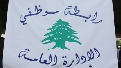 الإدارة العامة