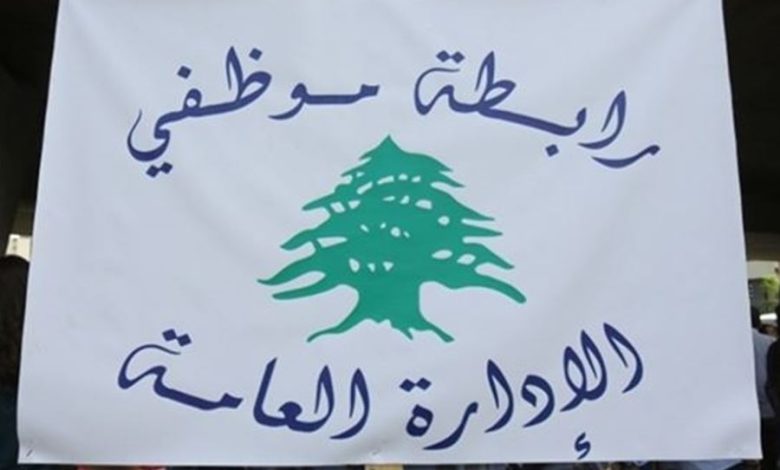 الإدارة العامة