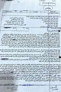 قرار بتـ. ـوقيف اثنين من رتباء قوى الأمن