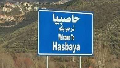 إشكال بين حزبين في حاصبيا… هذه حقيقته