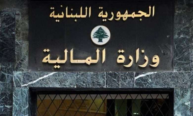 مذكرة إدارية من المالية... ماذا ما جاء فيها؟ 