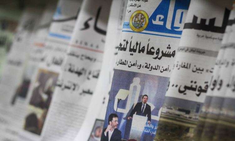 صحيفة لبنانية تتوقف ورقياً... إليكم السبب!