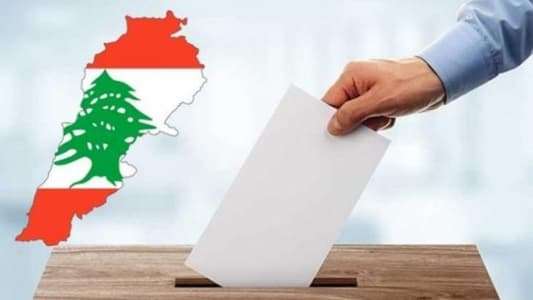 هل "تطير" الانتخابات البلدية والاختيارية؟