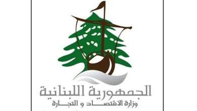 مراقبو "الإقتصاد" يتحركون لضبط الأسعار في هذه المنطقة