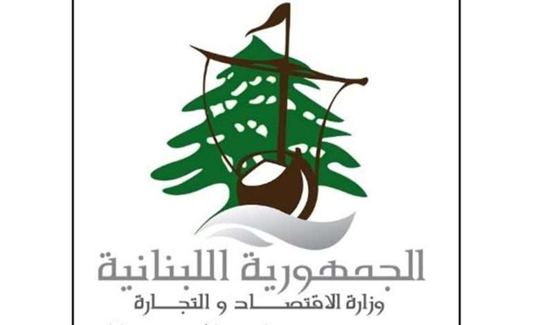 مراقبو "الإقتصاد" يتحركون لضبط الأسعار في هذه المنطقة