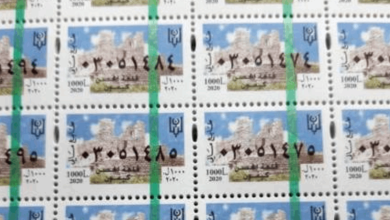  إعلان صادر عن مرخصو الطوابع في لبنان