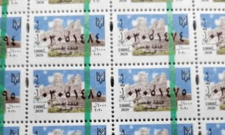  إعلان صادر عن مرخصو الطوابع في لبنان