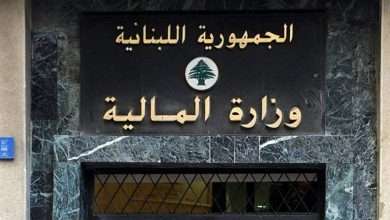 تعميم هام من وزير المالية حول البيانات العقارية!
