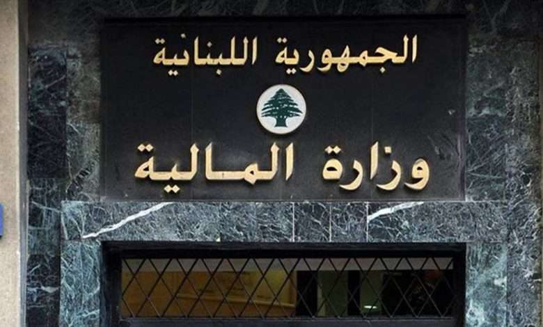 تعميم هام من وزير المالية حول البيانات العقارية!