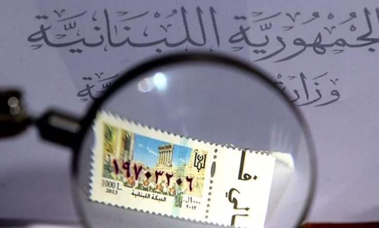 خفايا أزمة "اختفاء" الطوابع: ديوان المحاسبة يكشف الكثير