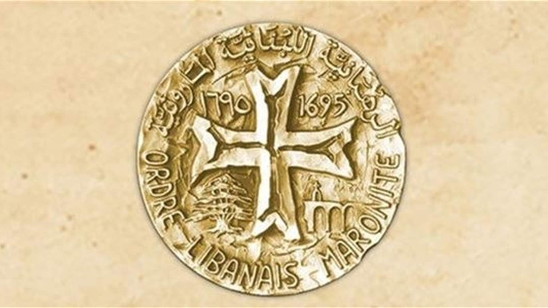 قضية مدرسة المركزية… الرهبانية اللبنانية المارونية تبرر